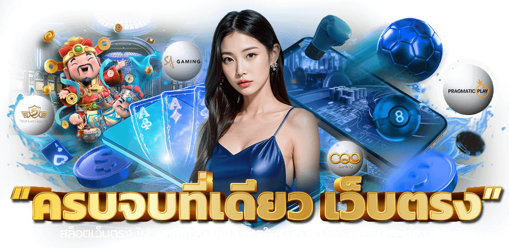 moodeng191 เว็บพนันคุณภาพ เดิมพันได้ครบจบในที่เดียว